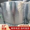 Fire control and smoke exhaust duct, flexible wrapped plate fire cotton, aluminum foil, Aluminium silicate needled blanket, fire resistance