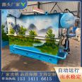 Paper wastewater treatment facilities, pulp wastewater reuse equipment, printing and dyeing wastewater treatment equipment