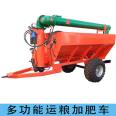 Traction type anti-aircraft gun grain transport truck Tractor with fertilizer truck Grain transport truck Hydraulic device Rotary fertilizer feeder