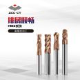 Zhuzhou four blade straight shank arc end milling cutter HMX-4R-D6.0R0.5 high hardness steel processing long neck