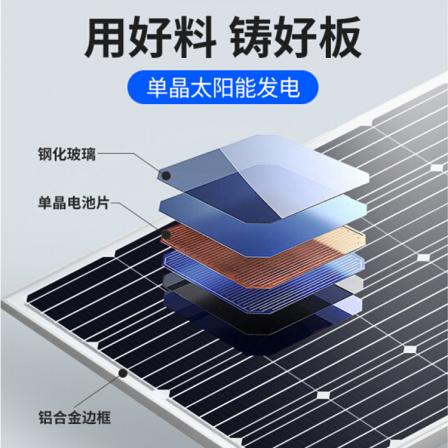 150W solar panel polycrystalline photovoltaic panel 12V power generation system dedicated to battery charging