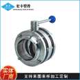 Hongfeng Pipe Fitting Manufacturer Sanitary Food Grade Welding Three Piece Butterfly Valve Stainless Steel Three Piece Valve