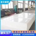 Customized high molecular weight polyethylene sheet for flame retardant, anti-static, wear-resistant, self-lubricating, and impact resistance in the mixing station of coal mine power plants