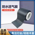 Standard waterproof and breathable film with good applicability, gray and black color used for curtain walls, exterior walls, and culverts