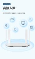 AX1800M Gigabit Wi Fi 6 Router Q11PRO Wireless Intelligent Routing Mesh Networking 5G Dual Band