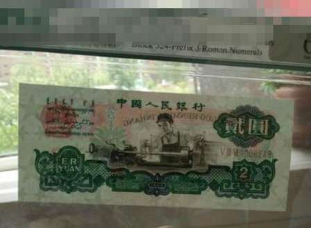 Three Edition Coins in 1960, 2 yuan banknotes can be recycled nationwide, and regular companies can purchase coins at their doorstep