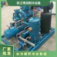 Refrigeration equipment: Brose Refrigeration produces water-cooled screw chillers. Large screw chillers: 4518KW