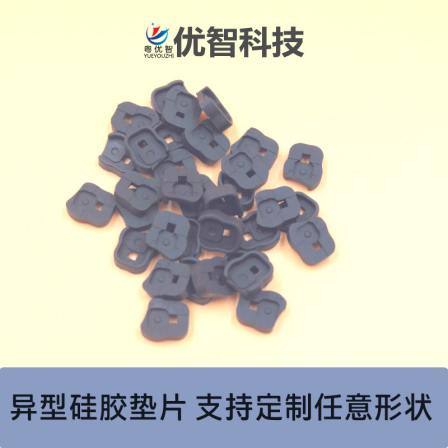 Medical grade manufacturers produce sealing rings, special-shaped silicone pads, flame-retardant silicone, various colors, oil spray printing