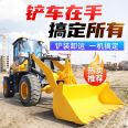 Mingyu forklift loader four-wheel drive transportation project small diesel bulldozer construction site 920 grass and wood grabbing machine 930