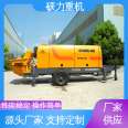 One stop service for high-rise buildings on construction sites for rapid delivery of concrete delivery pumps and heavy machinery