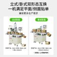 Chuangmeng e-commerce express package Tiktok express sticker single logistics cloud warehouse carton sticker express bill