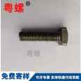 Spring pin High strength elastic cylindrical pin Spring pin M10 M12