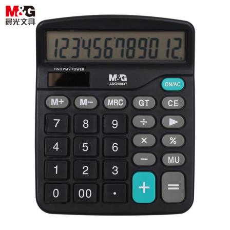 Morninglight (MG) 98837 Standard Lang Desktop Classic Solar Dual Power Calculator