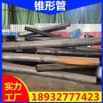 Thick walled straight seam welded pipe, large-diameter coil pipe, steel structure column, steel pipe, conical column, pipe element construction and processing