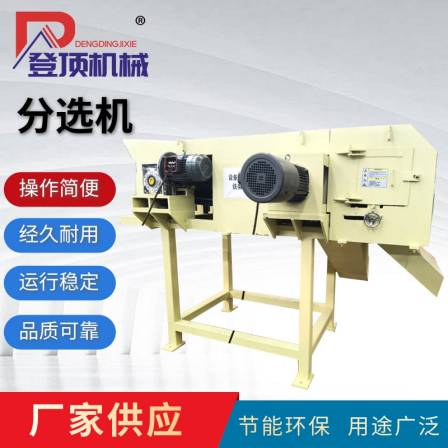 Climbing machine Eddy current separator for glass debris New type copper aluminum plastic separator 400