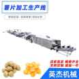 Full automatic fish and tofu frying production equipment for potato chip frying line Leisure food continuous frying machine