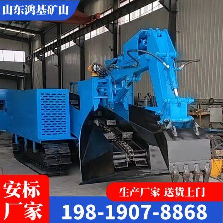 Mining loading and slag scraping machine for tunnel cleaning under the mine. The 60 type slag scraping machine is hydraulically operated and the efficiency of the slag climbing machine is high