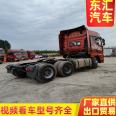 Sale of Haowo T7540 horsepower 6 * 4 tractor for waste soil, Ouman EST480 horsepower dual wheel drive traction