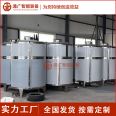 Tongguang Intelligent 304/316L stainless steel storage tank Chemical food Baijiu storage tank Corrosion resistant acid-base storage tank