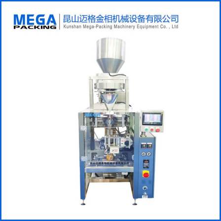 Automatic quantitative food particle packaging machine for goji berries and red dates