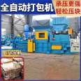 Printing Factory Horizontal Straw Waste Paper Hydraulic Packaging Machine Bundling Machine Strong Dynamic Power New Upgrade Xianghong