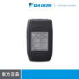 Daikin DAIKIN fluorine release agent DAIFREE GW4510 clean water-based