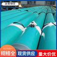 Long Line Transportation External Sliding Coating Plastic Straight Seam Composite Steel Pipe Shenzhou Customized Processing 820 * 8 Spiral Pipeline