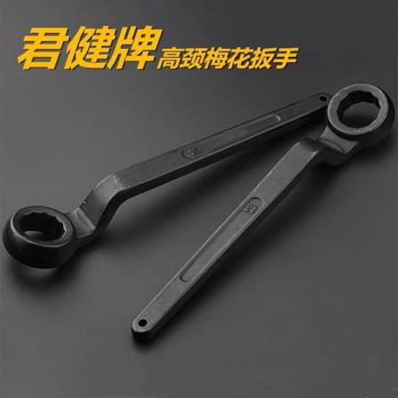 Manufacturer customized high neck box wrench single end box board 24/30/32/36/38/41/46-75