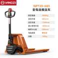 Yangzi all electric forklift, Diniu hydraulic Cart, 2t heavy load lifting and unloading truck