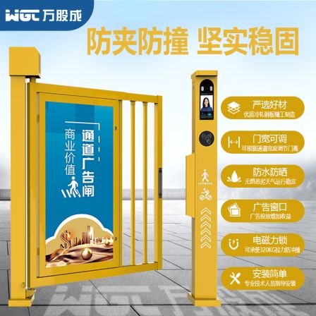 The pedestrian channel of the automatic campus advertising gate in the community supports facial recognition fingerprint