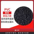 PVC raw material, food grade, medical grade, PVC particles, PVC plastic resin, PVC transparent material