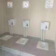 Environmentally friendly mobile toilets, spot sales, flush type toilets, metal carved board public toilets, Fenjun project