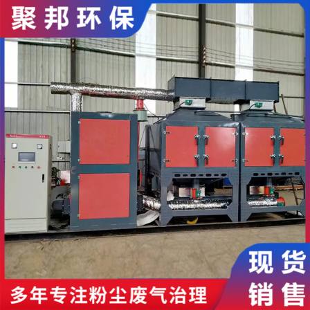 Activated carbon adsorption device RCO catalytic combustion equipment catalytic combustion integrated machine Jubang