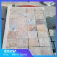 Stone mosaic mosaic mosaic square flooring, courtyard tiles can be customized with Leida stone