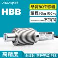 Lijing HBB cantilever beam sensor 10kg-500kg high-precision weighing and force measurement