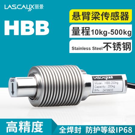 Lijing HBB cantilever beam sensor 10kg-500kg high-precision weighing and force measurement