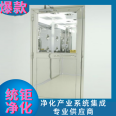 Professional after-sales manufacturer of parallel automatic door air shower room double blow automatic sliding door