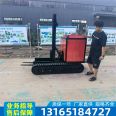 New Energy Electric Forklift Electric Maintenance All Terrain Tracked Transporter Tracked Forklift