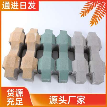 High density concrete lawn bricks with a single 8-shaped grass planting brick shape that can be customized for daily use