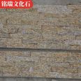 Tiger skin yellow fragmented cultural stone, garden greening disorderly shaped stone, irregular stone, Mingrui product