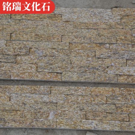 Tiger skin yellow fragmented cultural stone, garden greening disorderly shaped stone, irregular stone, Mingrui product