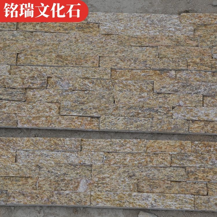 Tiger skin yellow fragmented cultural stone, garden greening disorderly shaped stone, irregular stone, Mingrui product