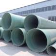 Xinmai Fiberglass Reinforced Plastic Water Transmission Pipeline High Voltage Power Wiring Protection Pipe Heating Special Pipeline