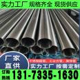 Stainless steel decorative round tube, stainless steel tube 201, 304, 316, selected for direct supply, factory selected for direct supply