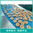 Biscuit production line_ Natural gas oven biscuit production machinery Various shapes of biscuit production lines