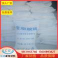 High content Zinc stearate 325 mesh powder plastic rubber release lubricant High density mortar Calcium stearate