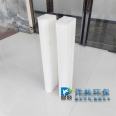 Yanglin Brand Filter Tube Flip Plate Filter U-shaped Tube Stainless Steel Flip Plate Filter Tank Water and Air Distribution Plastic Tube