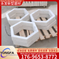 Concrete hexagonal bricks, river slope protection bricks, parking spaces, grass planting, hexagonal blocks, ecological interlocking bricks, lawn bricks, hollow spaces