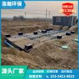 Fully buried sewage treatment equipment: rural unpowered sewage treatment equipment