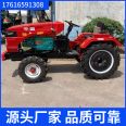 Lovol 504 cultivator, mountain and hilly agricultural vehicle, Liwang 704 four-wheel four-wheel drive rotary tiller